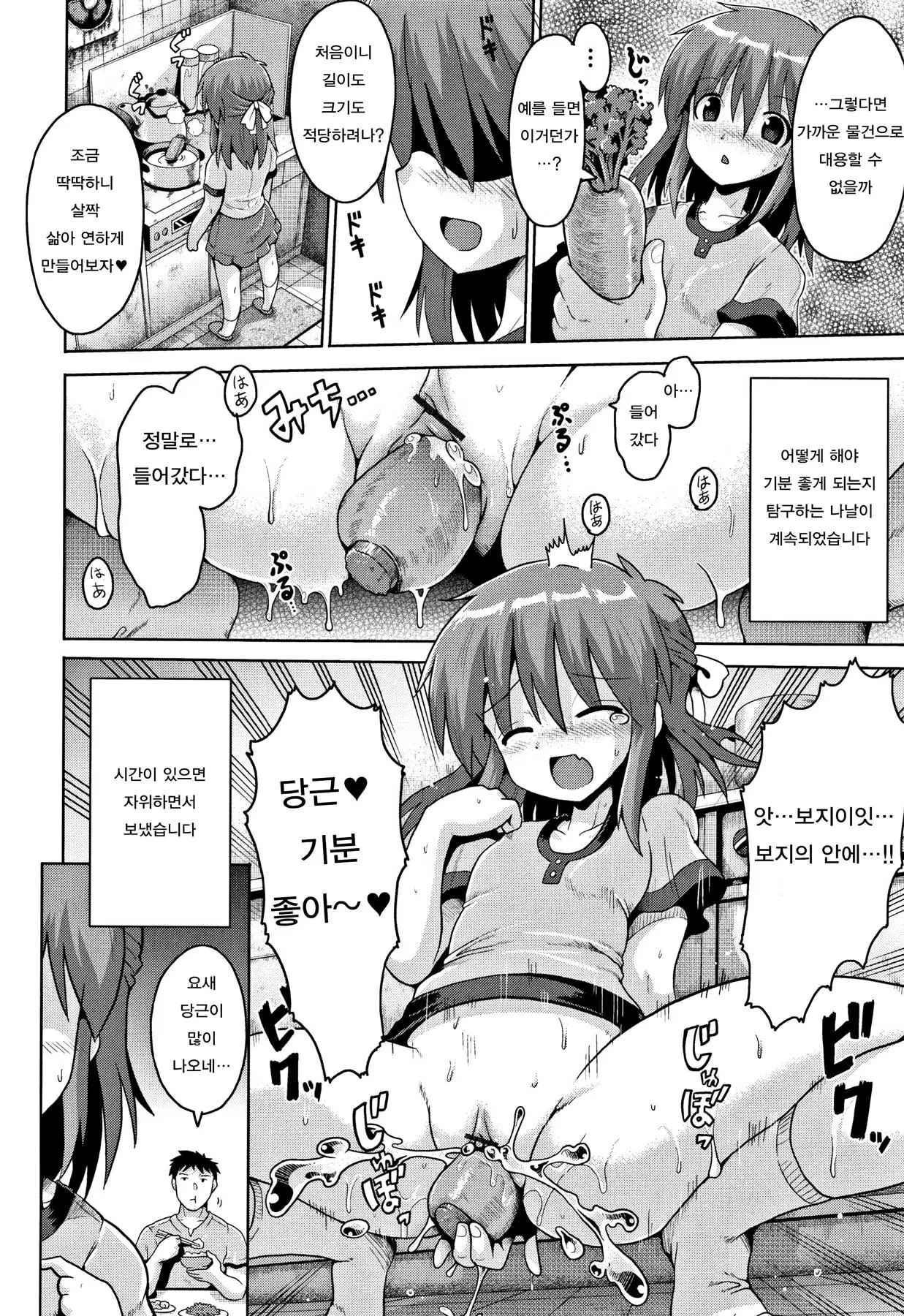 웹툰 이미지 126