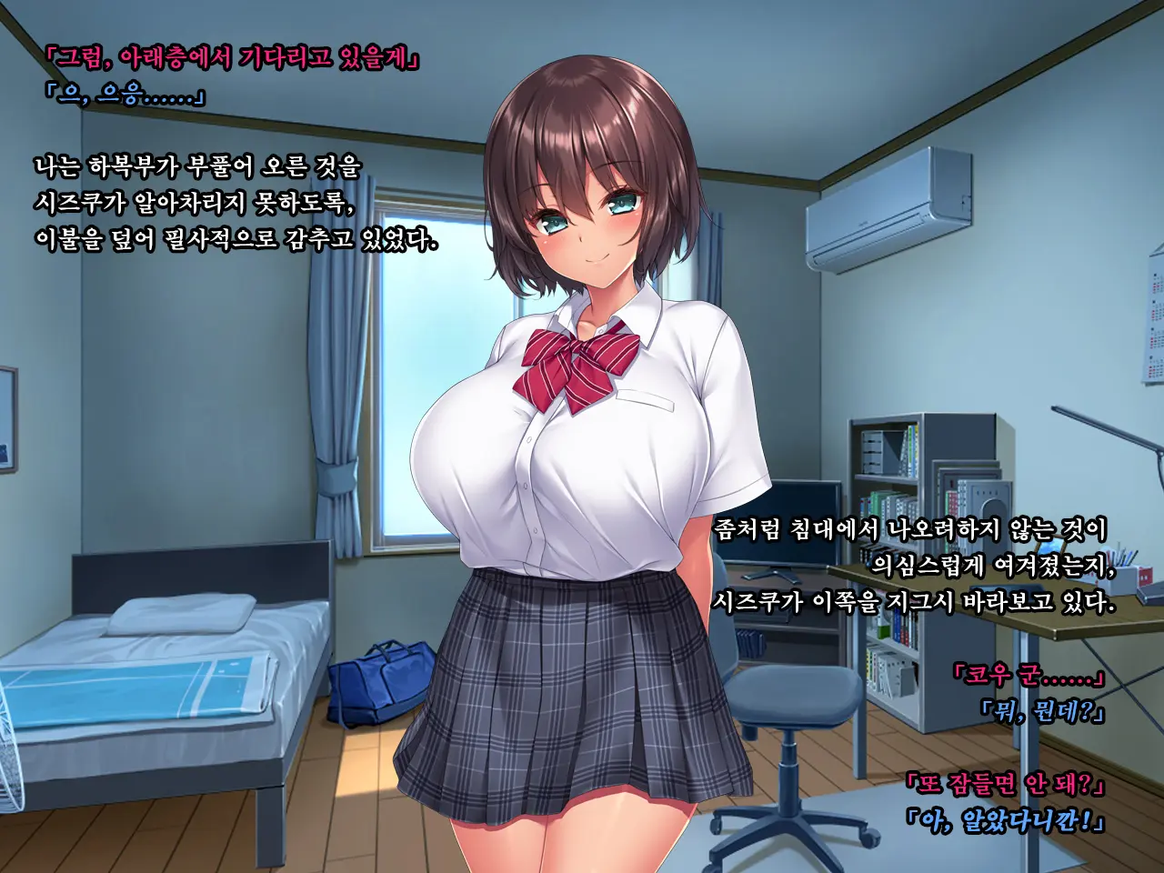 웹툰 이미지 8