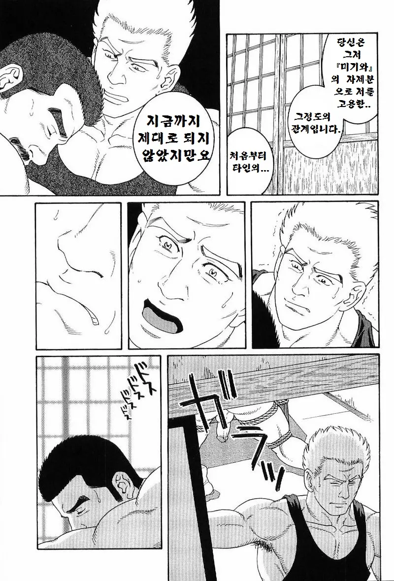 웹툰 이미지 105