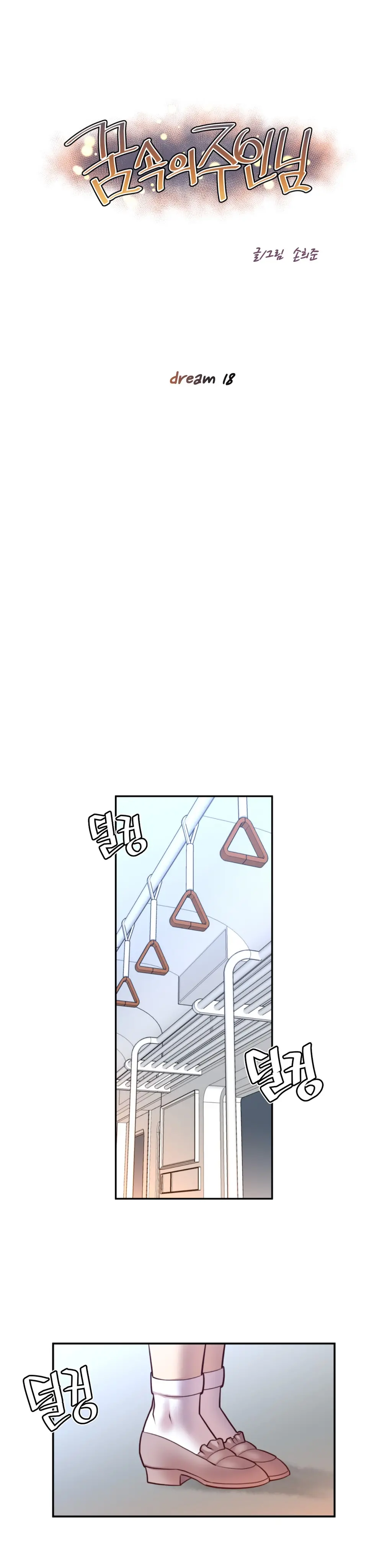 웹툰 이미지 291