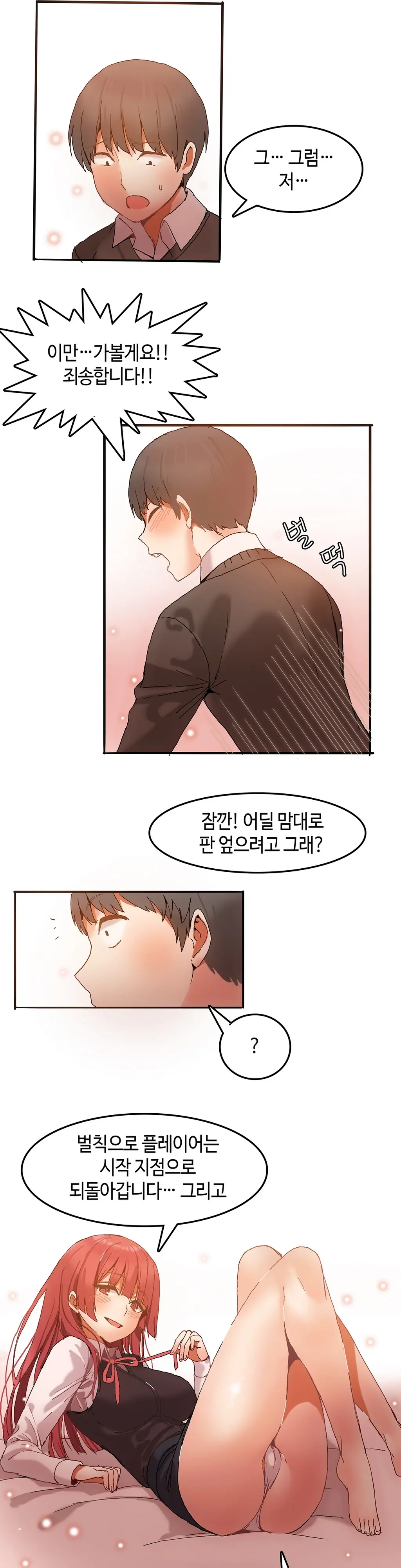 웹툰 이미지 70