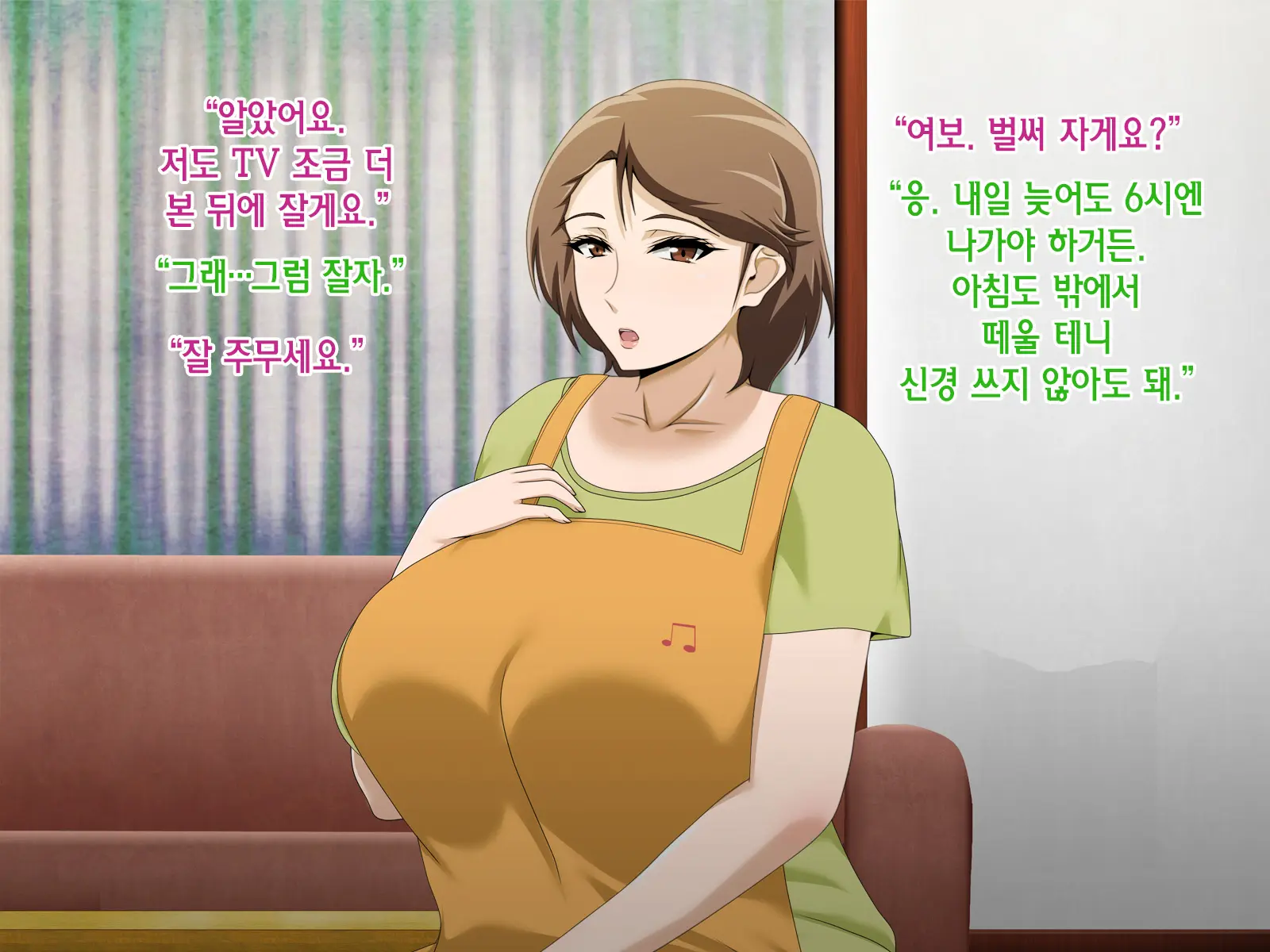 웹툰 이미지 288