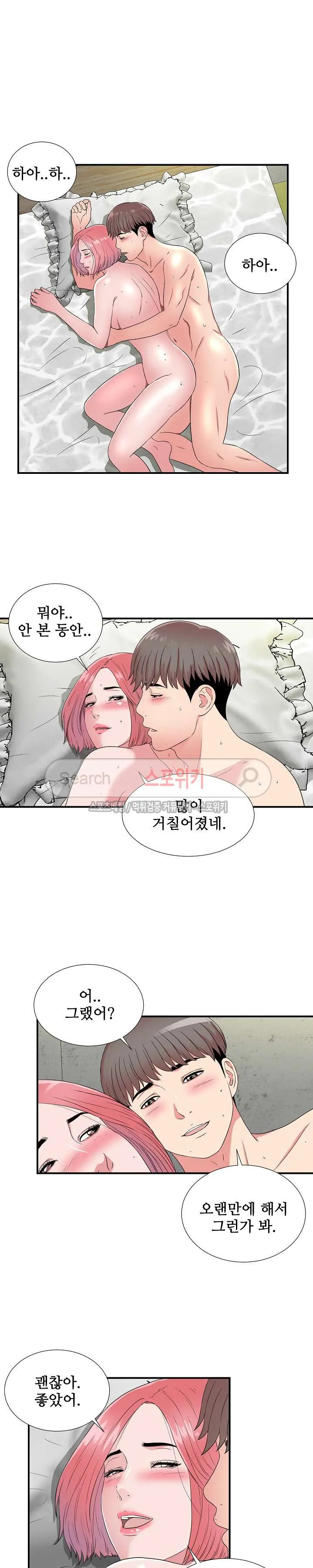 웹툰 이미지 141