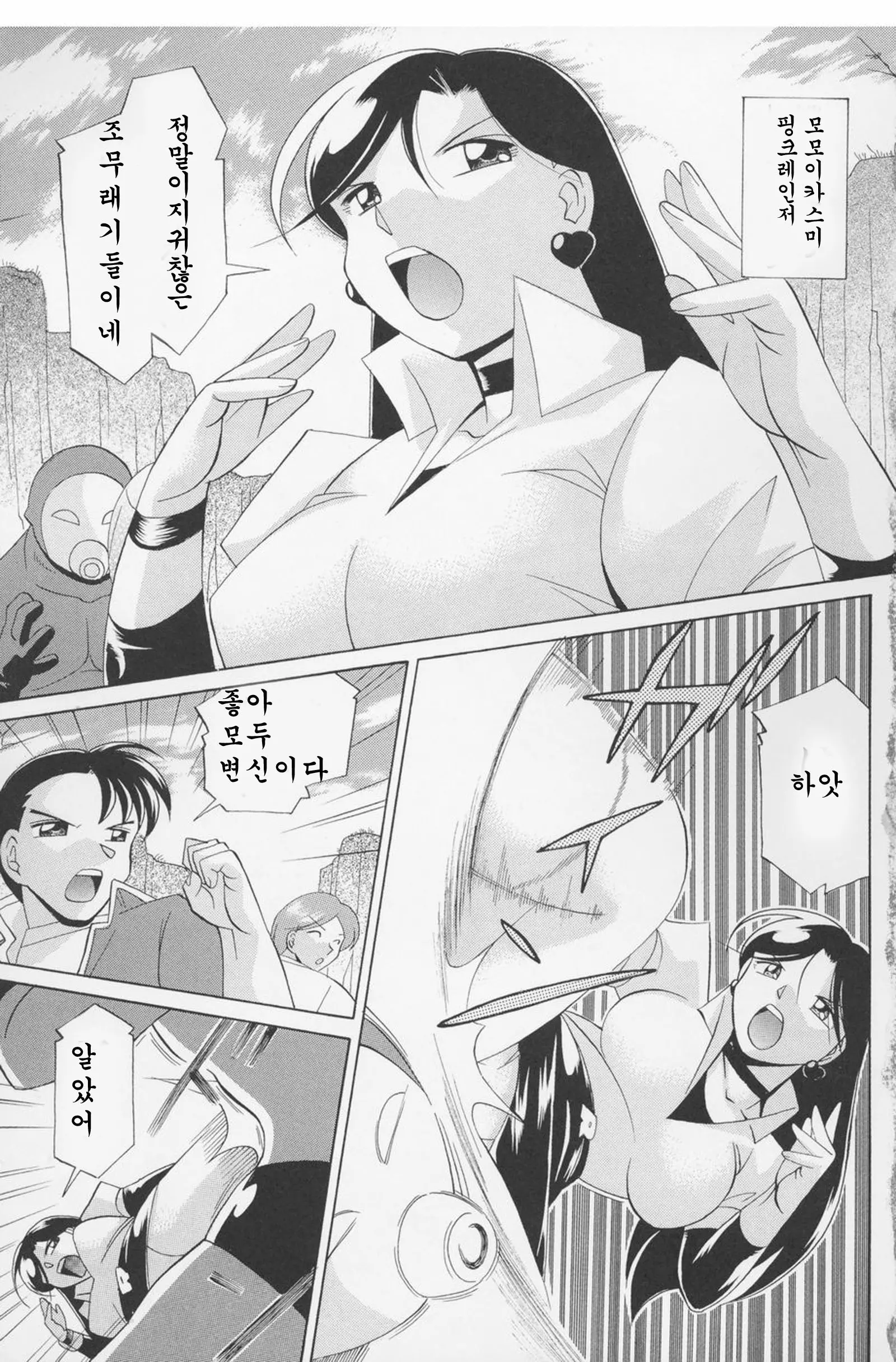 웹툰 이미지 8