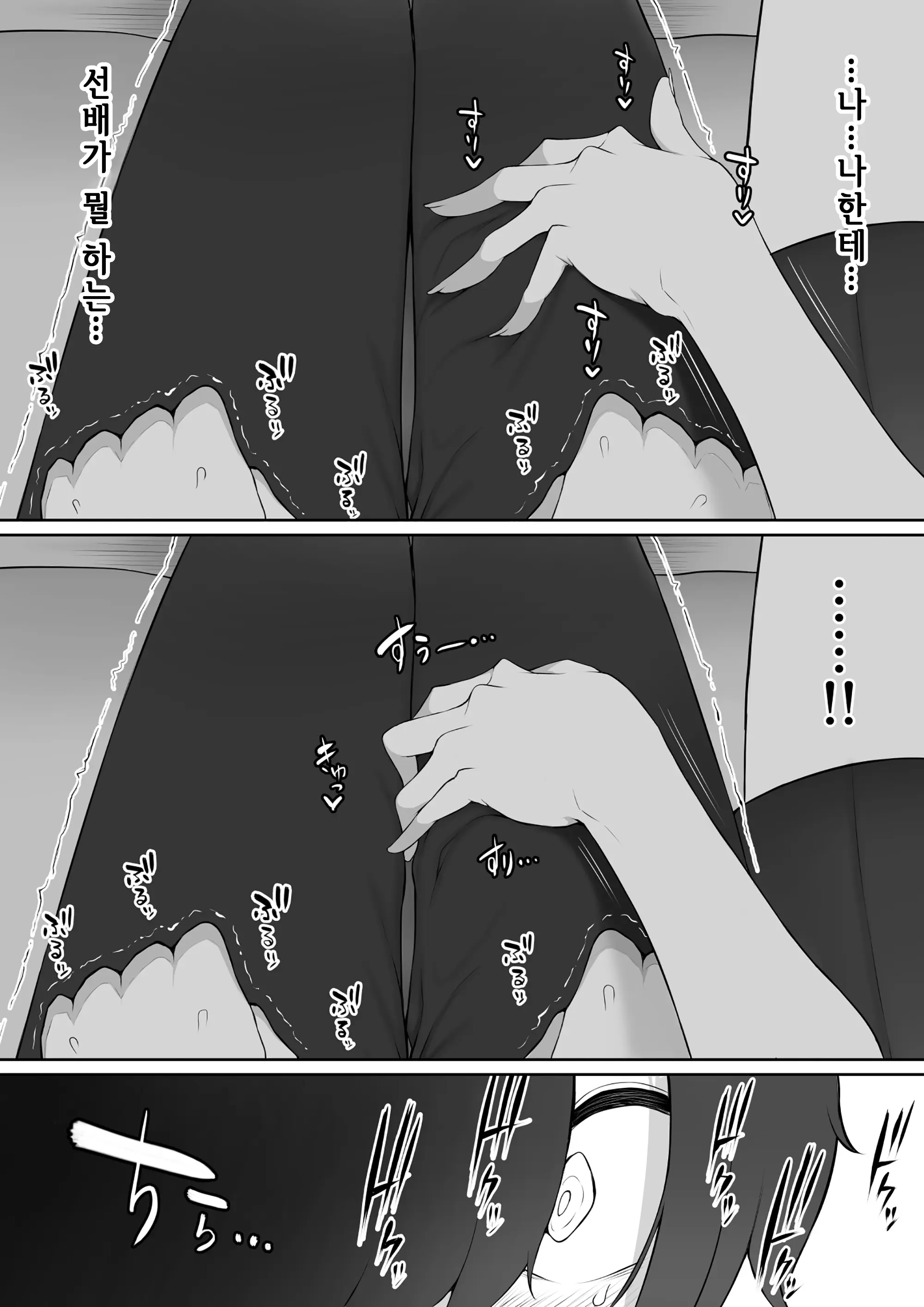 웹툰 이미지 8