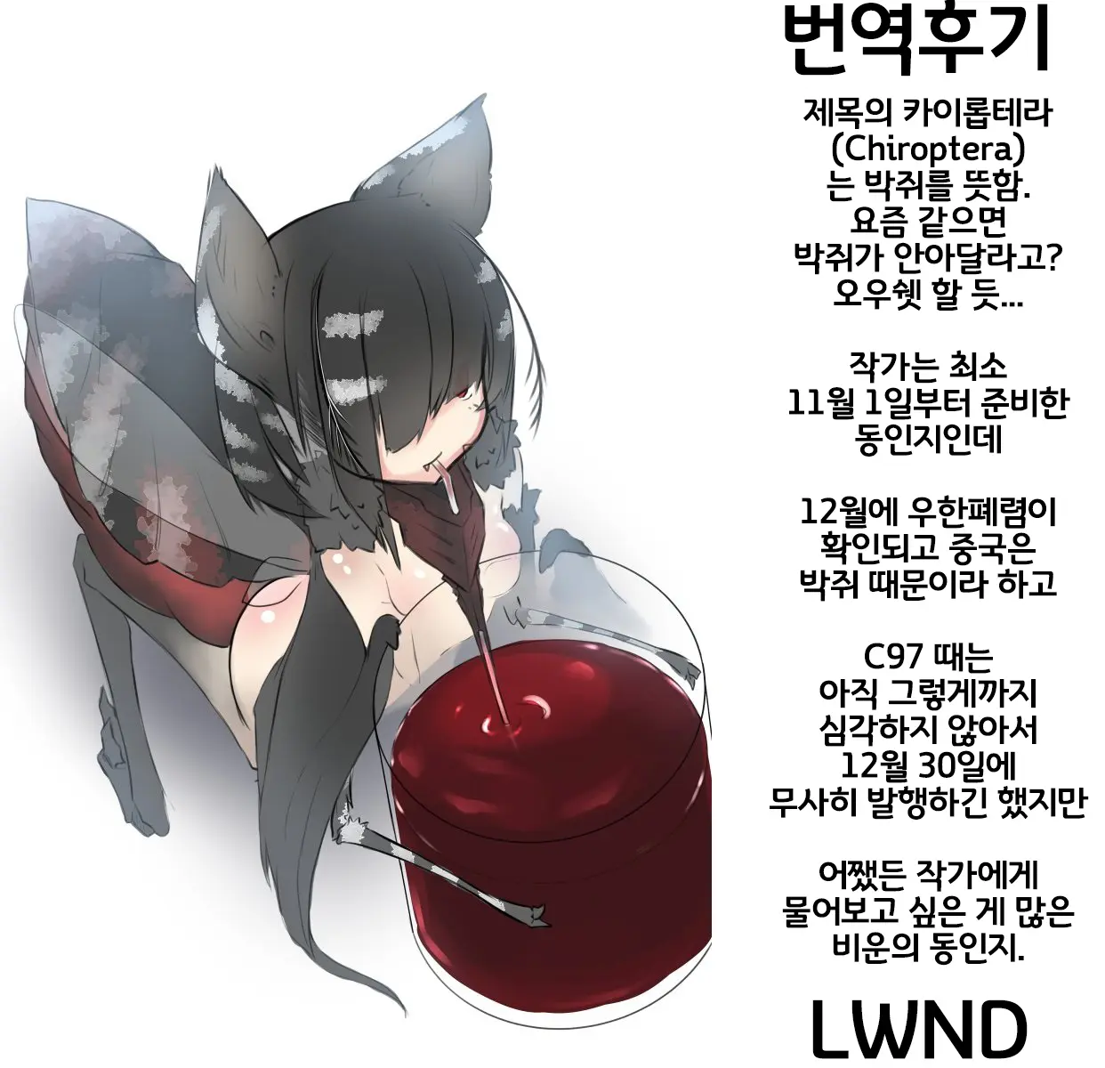 웹툰 이미지 18