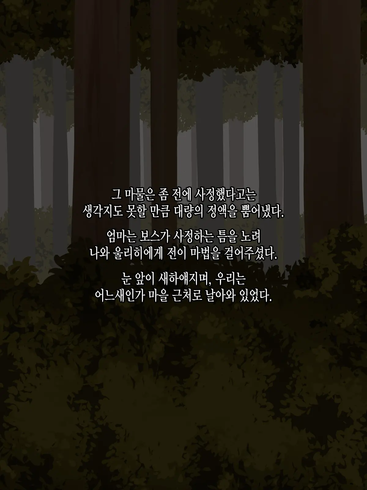 웹툰 이미지 62