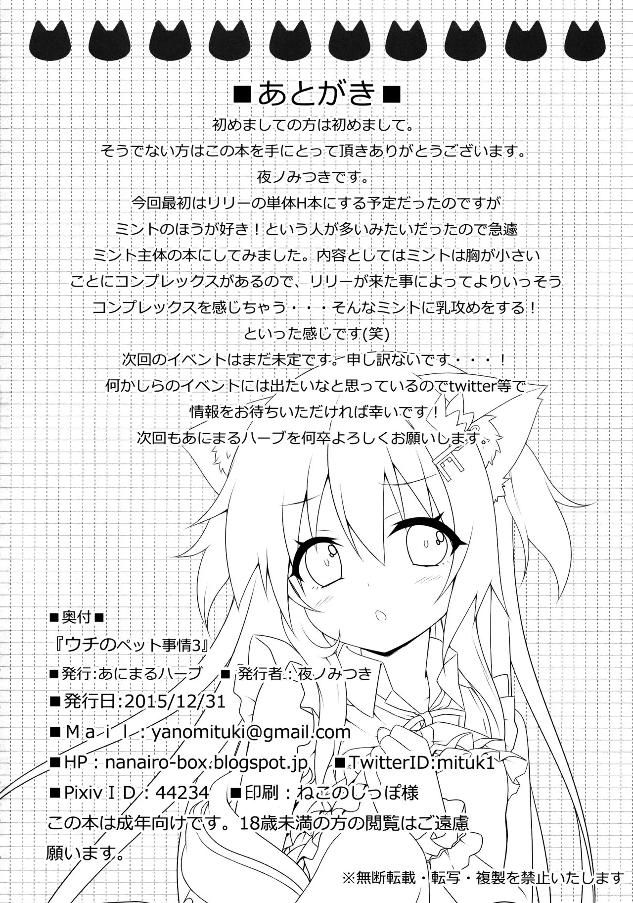 웹툰 이미지 20