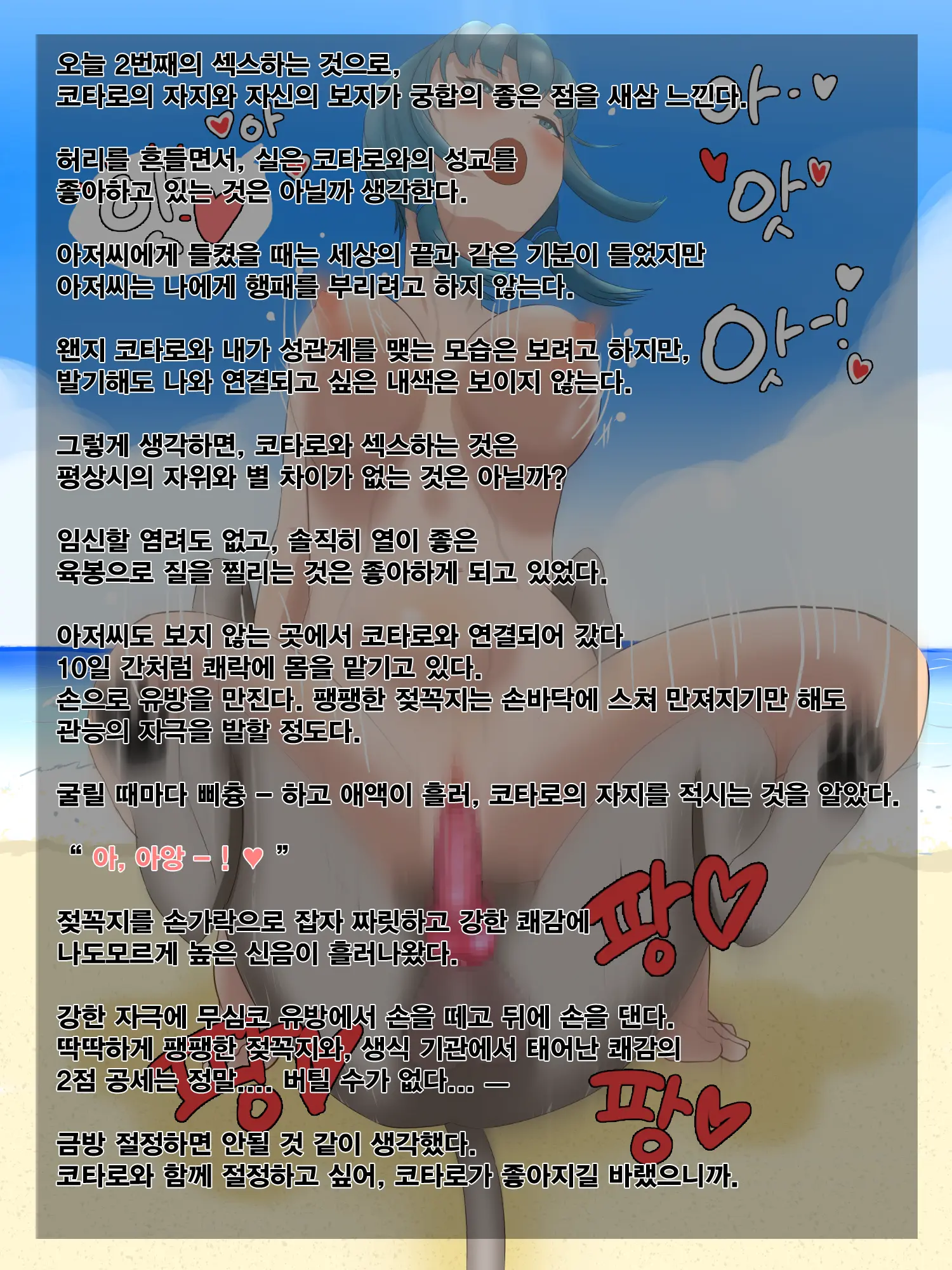 웹툰 이미지 109
