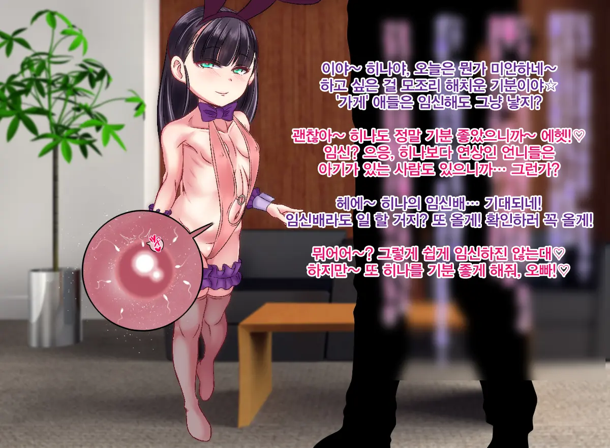웹툰 이미지 120