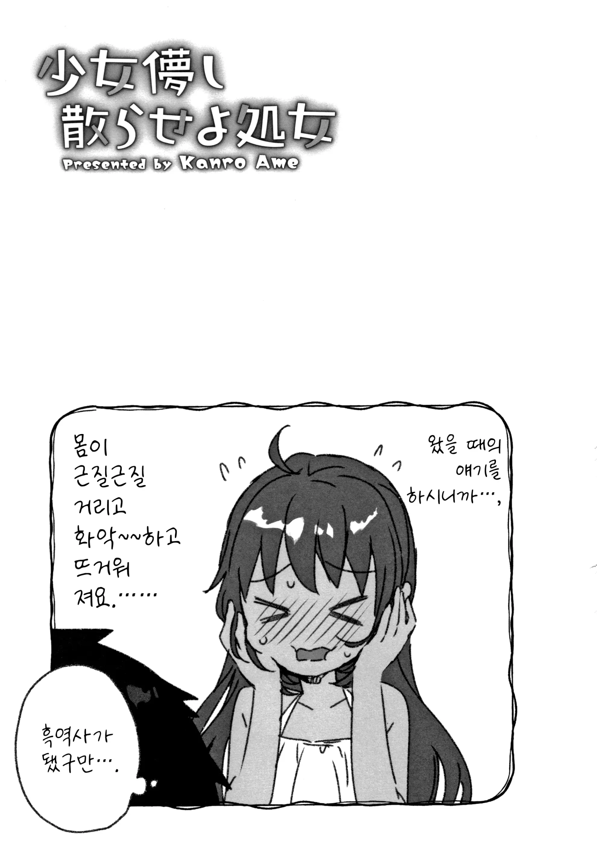 웹툰 이미지 67
