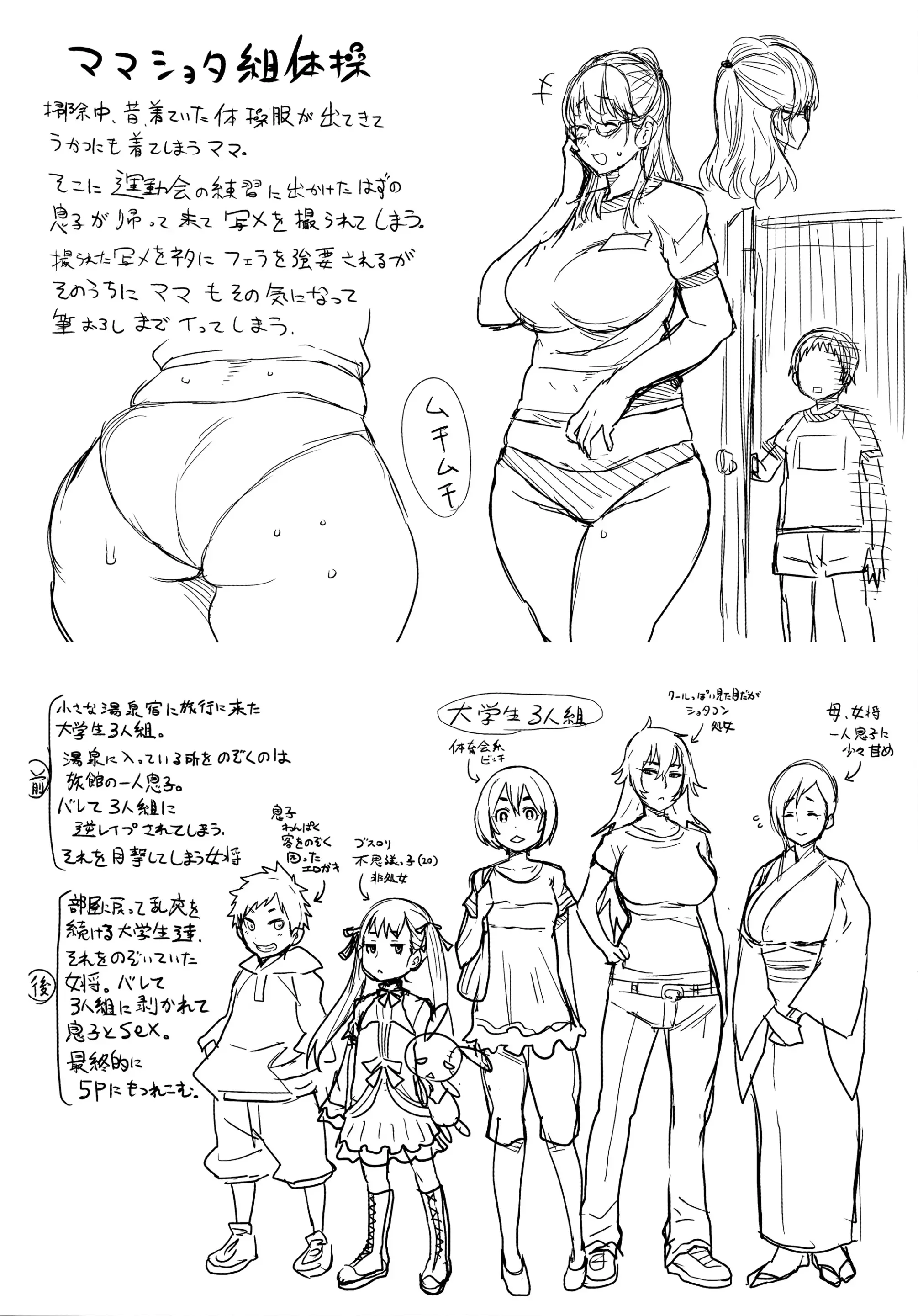 웹툰 이미지 221