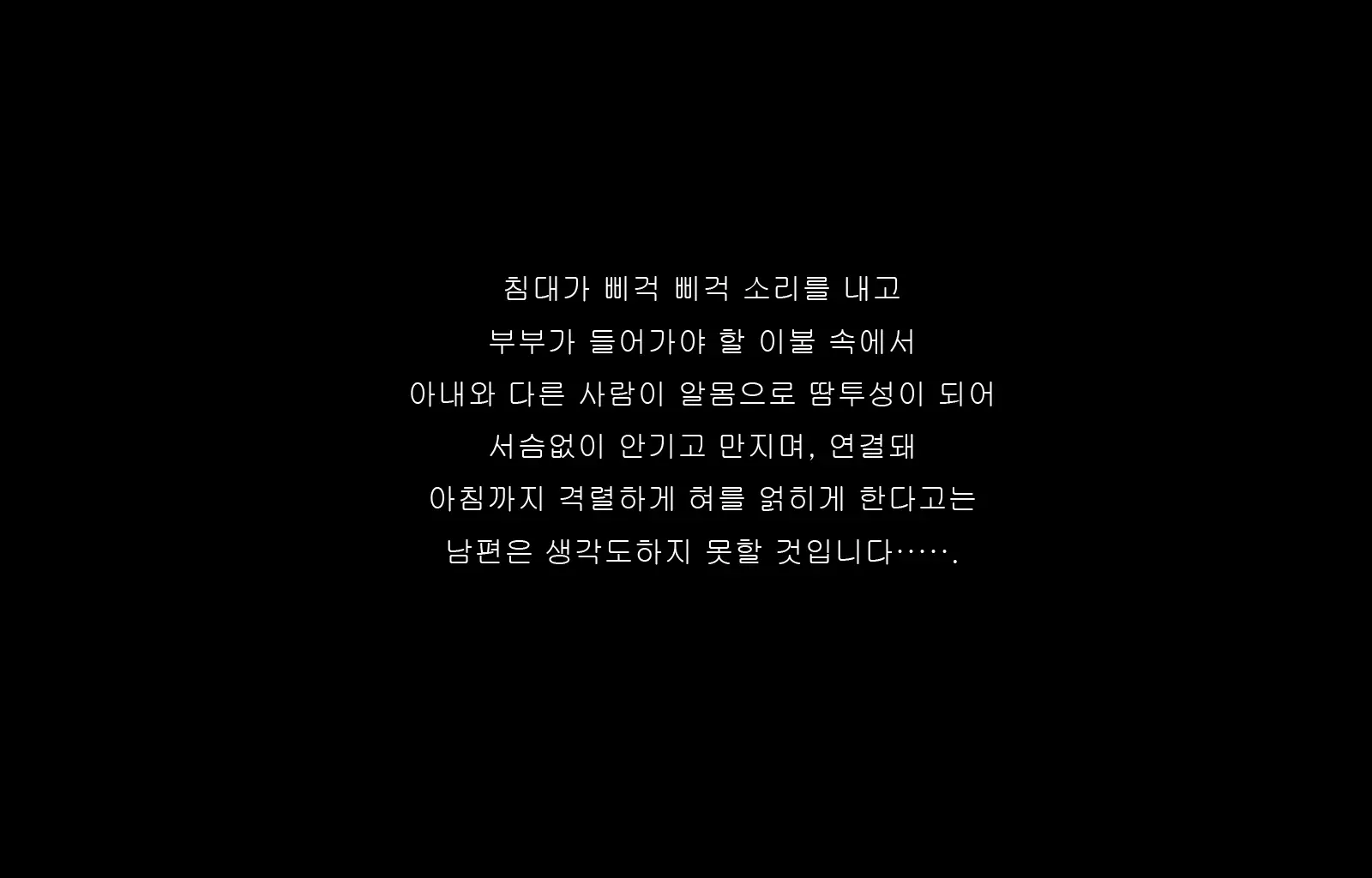 웹툰 이미지 167