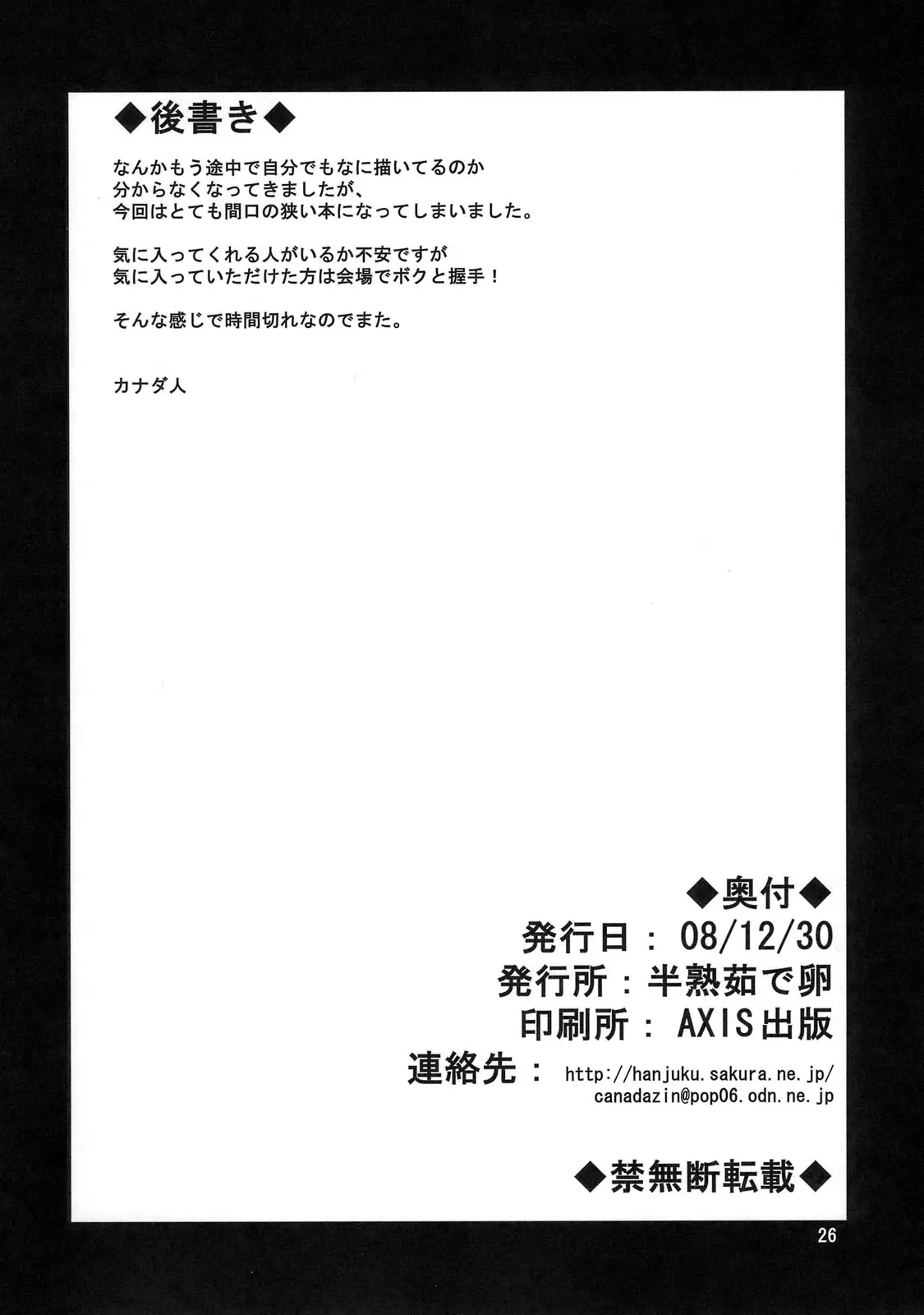 웹툰 이미지 24