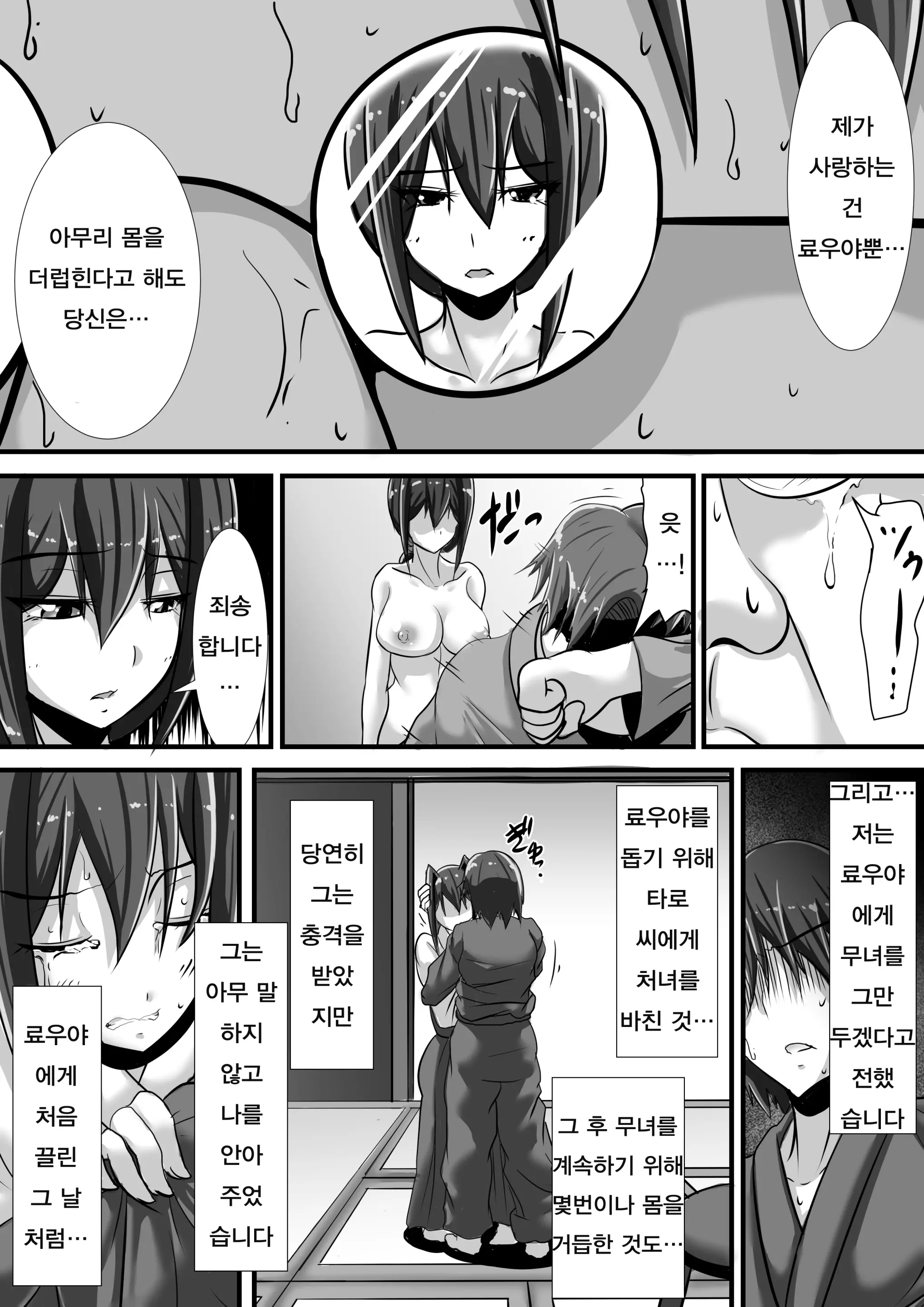 웹툰 이미지 56
