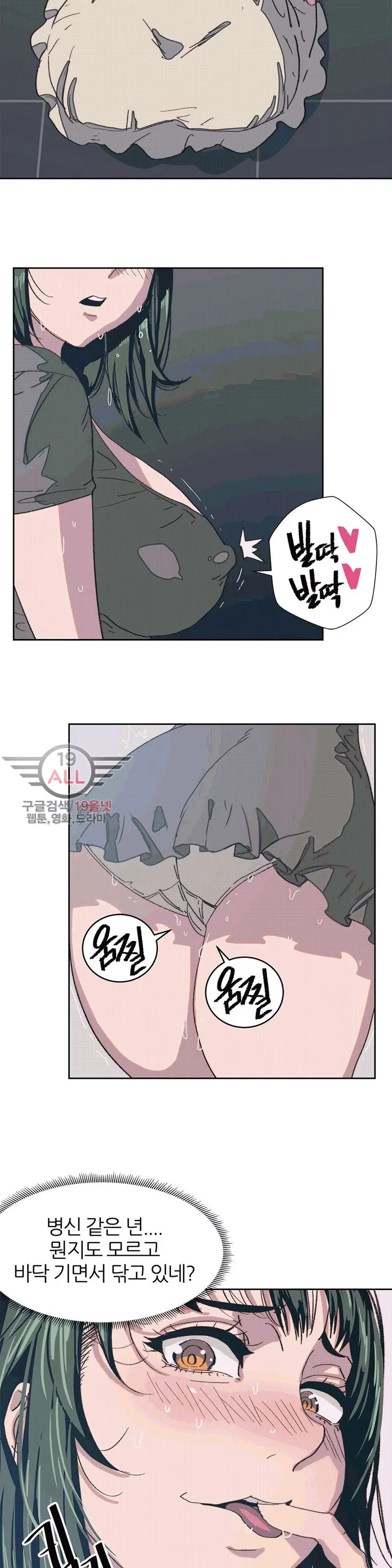 웹툰 이미지 244