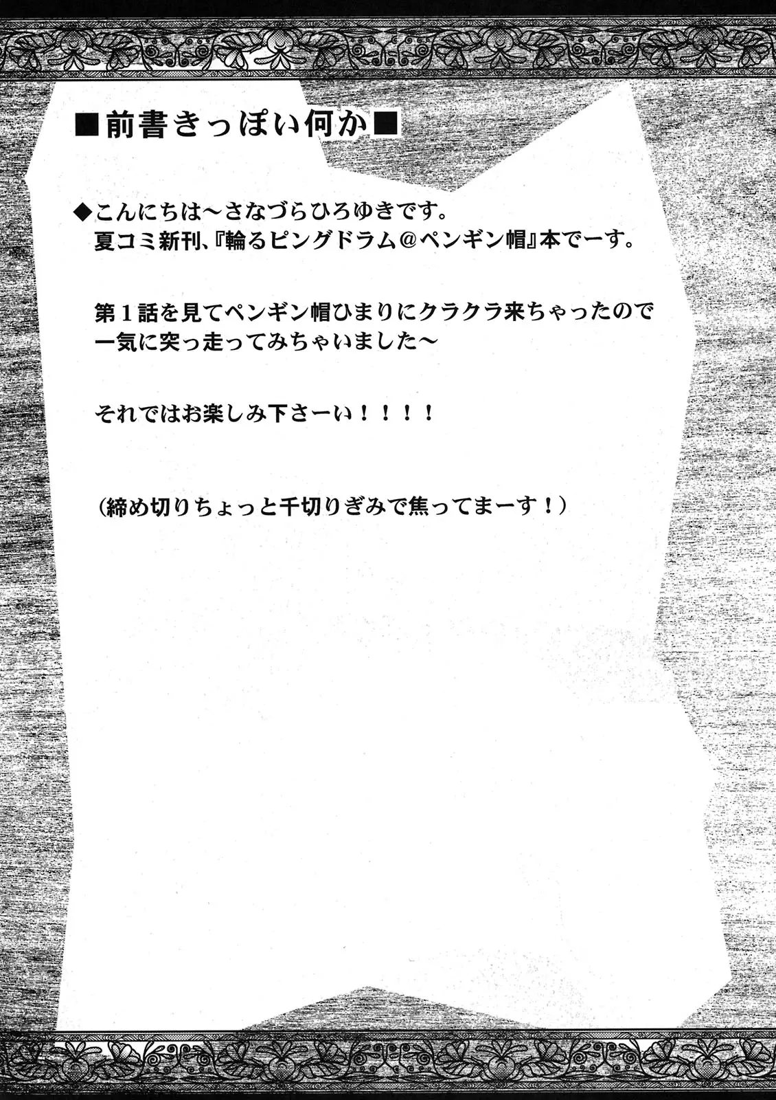 웹툰 이미지 5