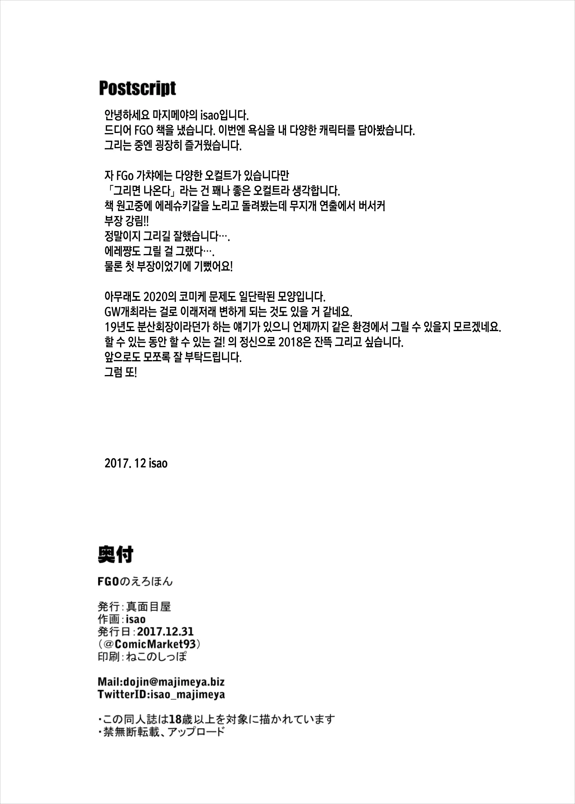 웹툰 이미지 22