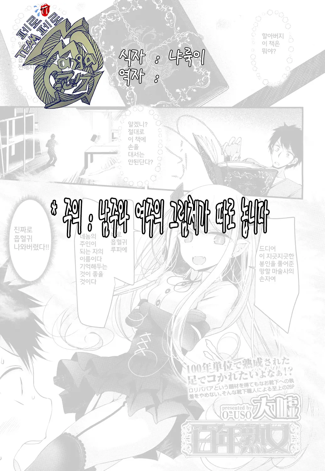 웹툰 이미지 0