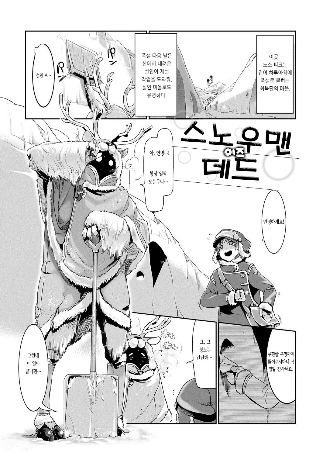웹툰 이미지 128