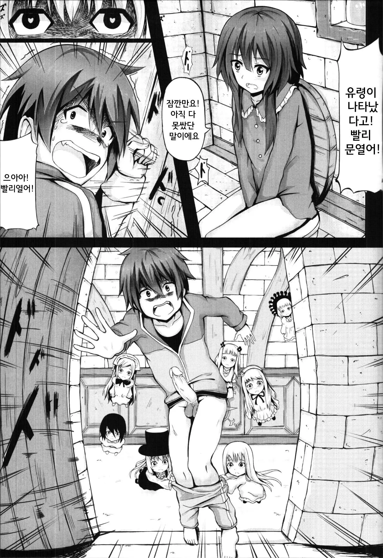 웹툰 이미지 4