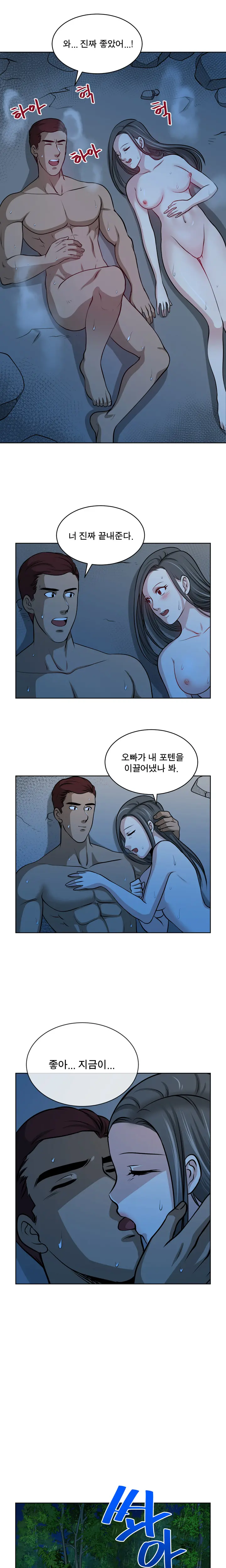 웹툰 이미지 223