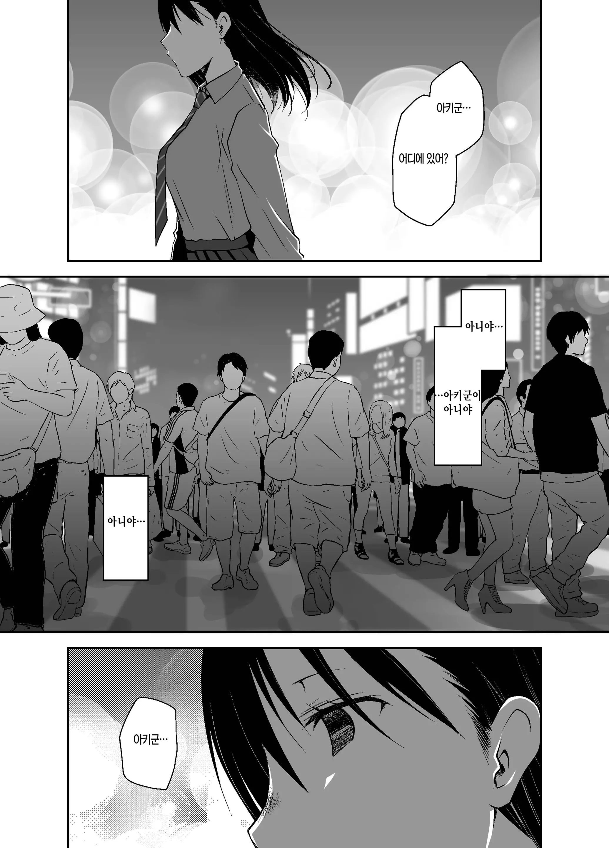 웹툰 이미지 8