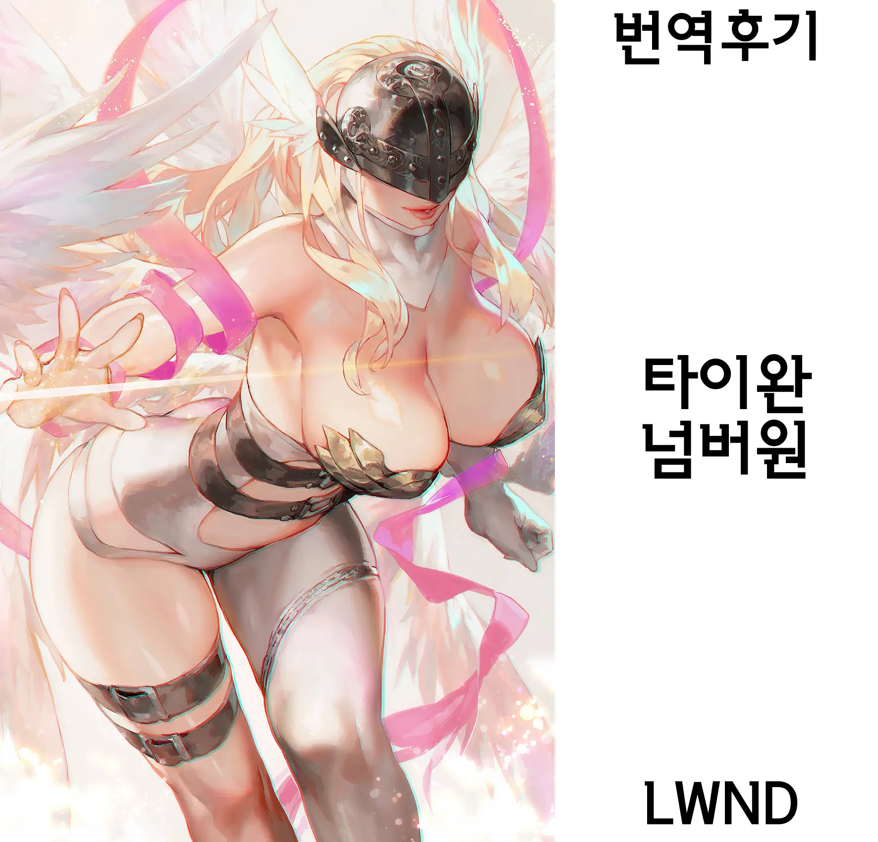 웹툰 이미지 26