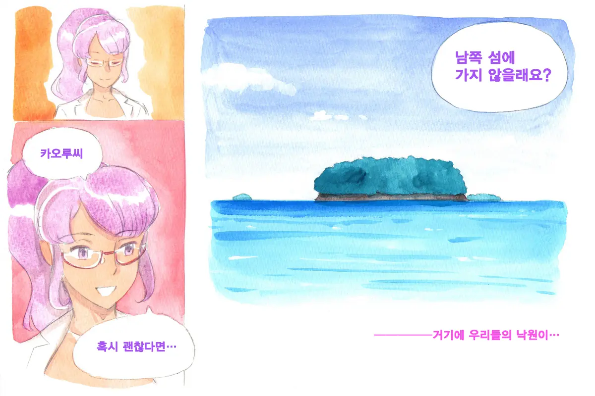 웹툰 이미지 106