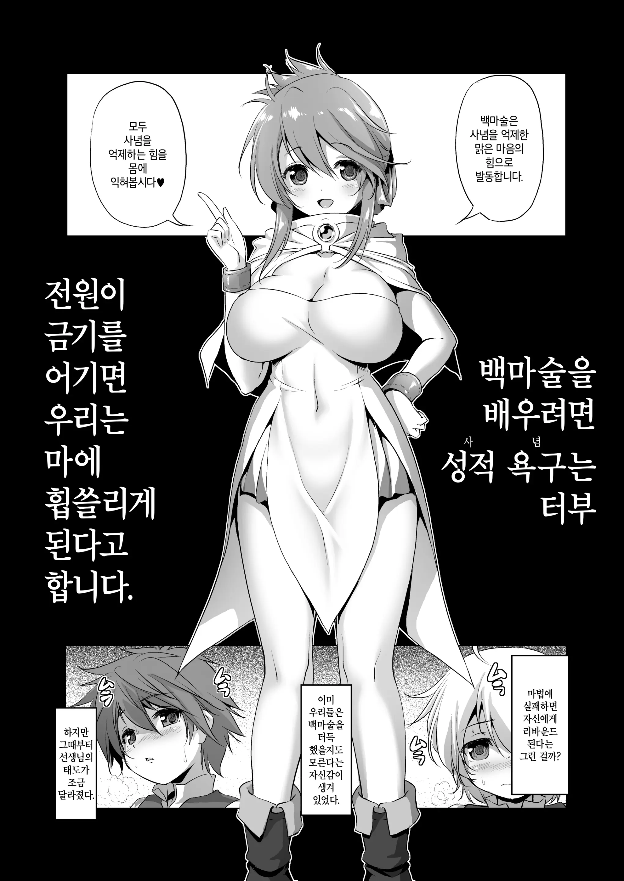 웹툰 이미지 8