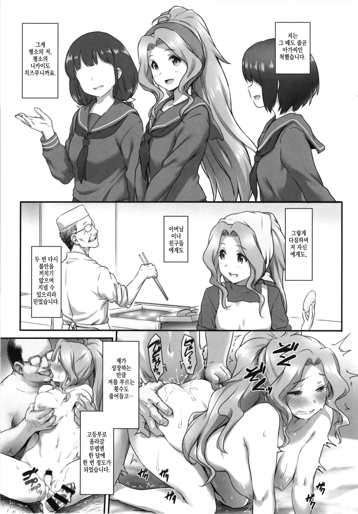 웹툰 이미지 20