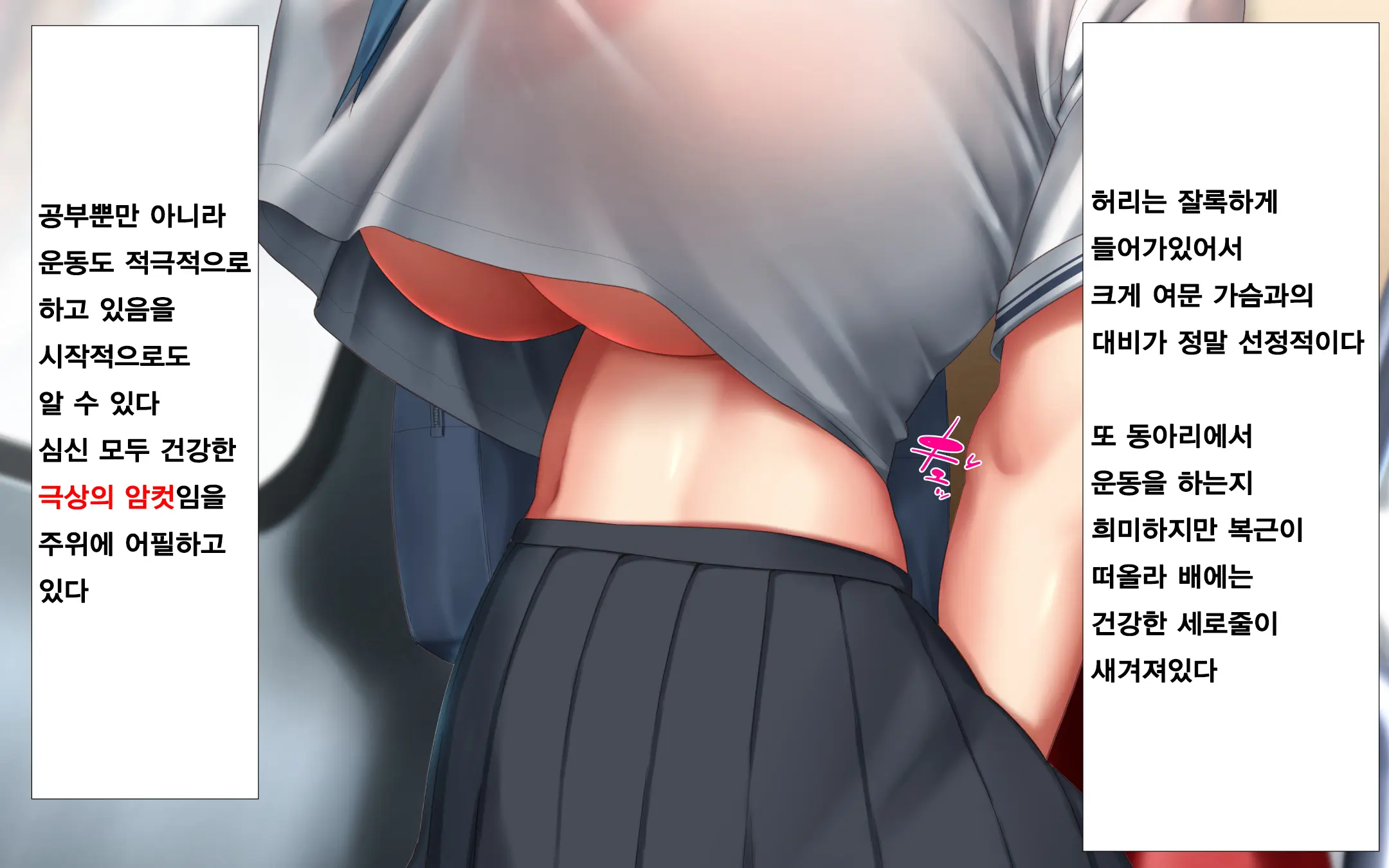 웹툰 이미지 7