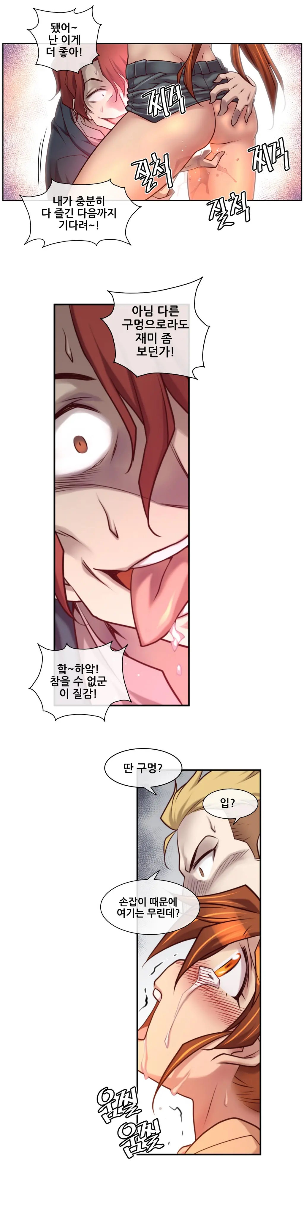 웹툰 이미지 325
