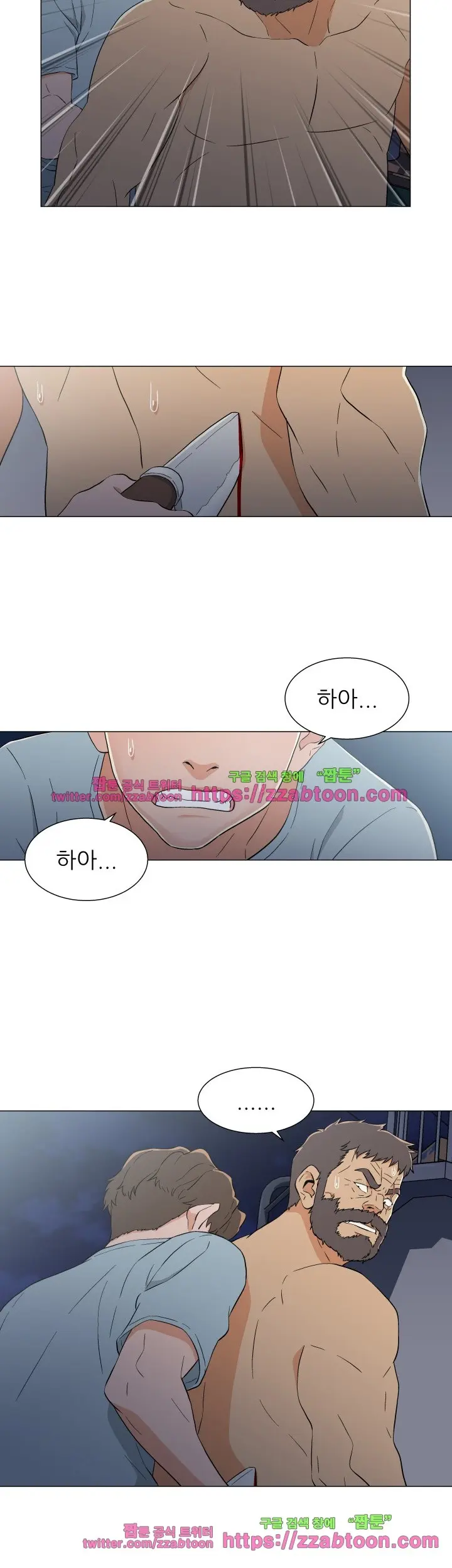 웹툰 이미지 261
