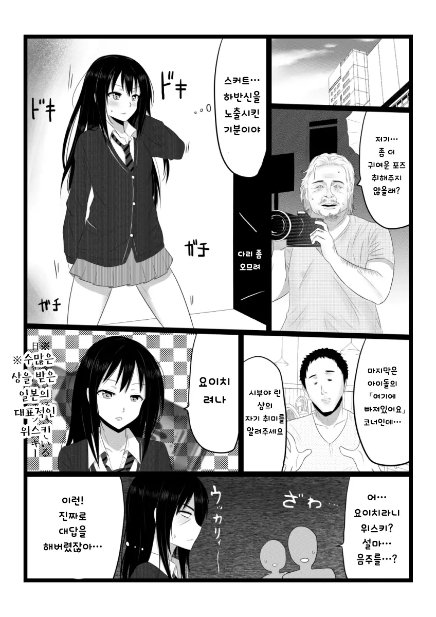 웹툰 이미지 4