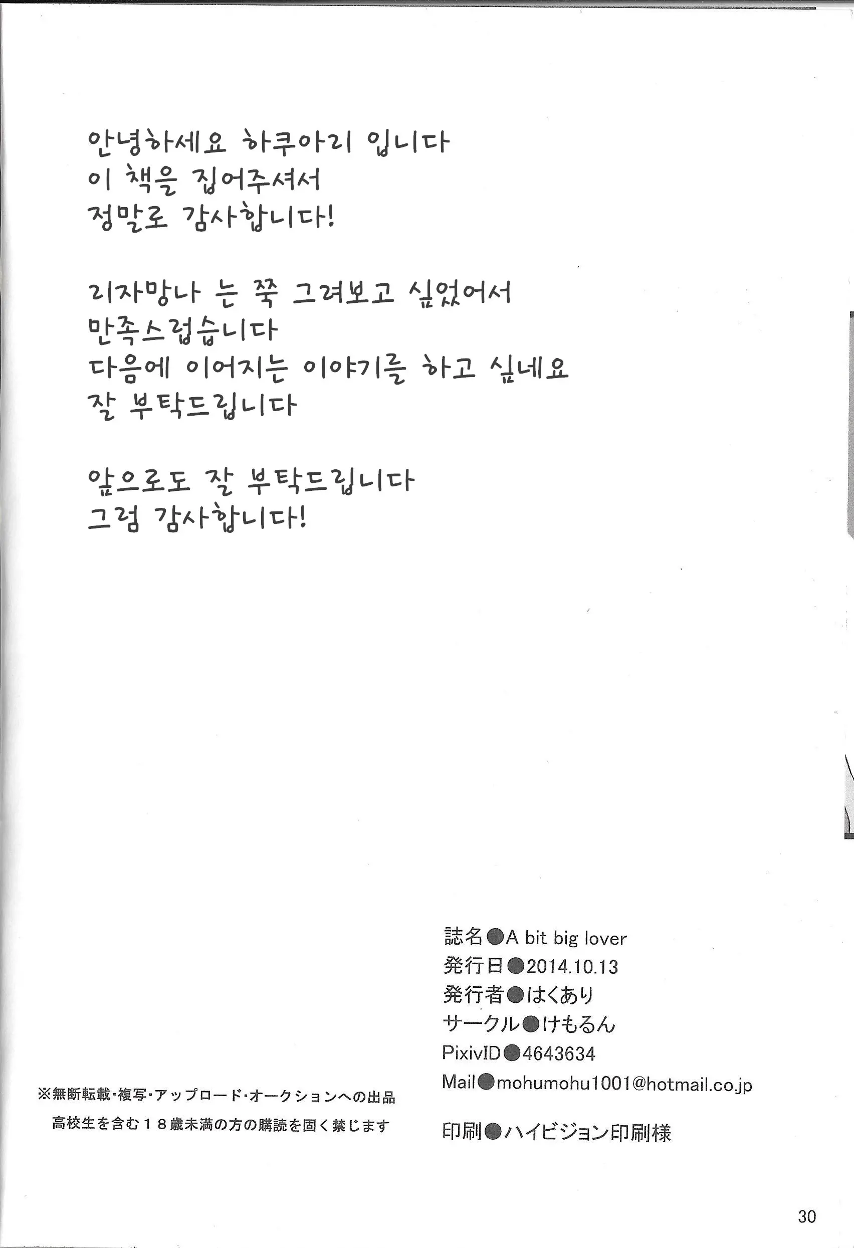 웹툰 이미지 28