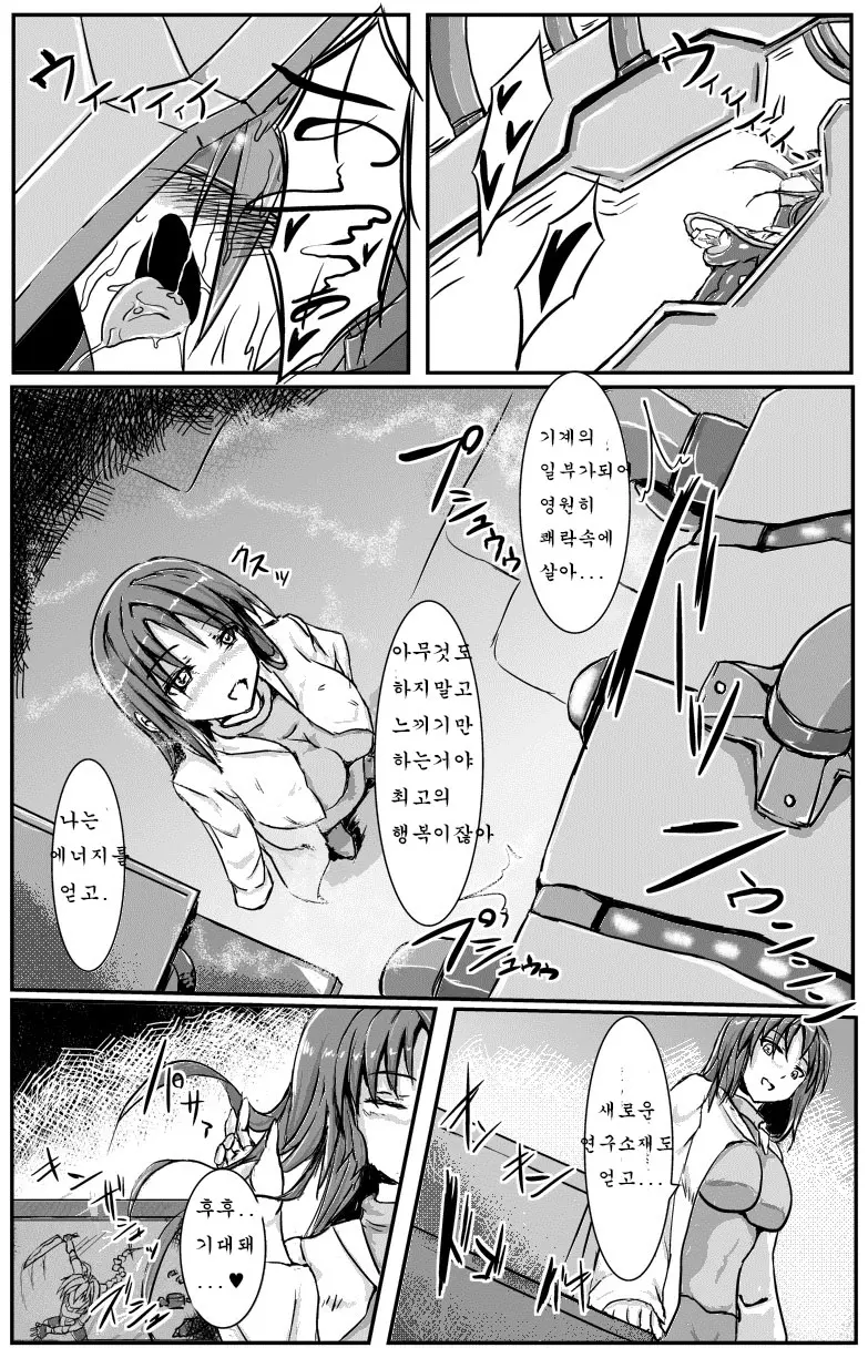 웹툰 이미지 22