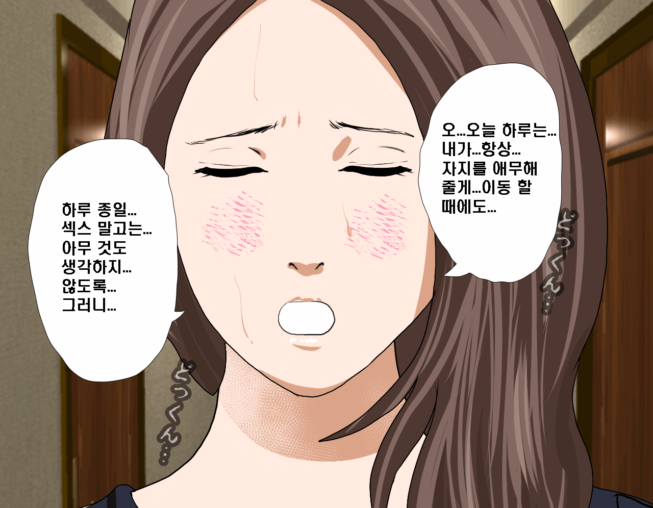 웹툰 이미지 289