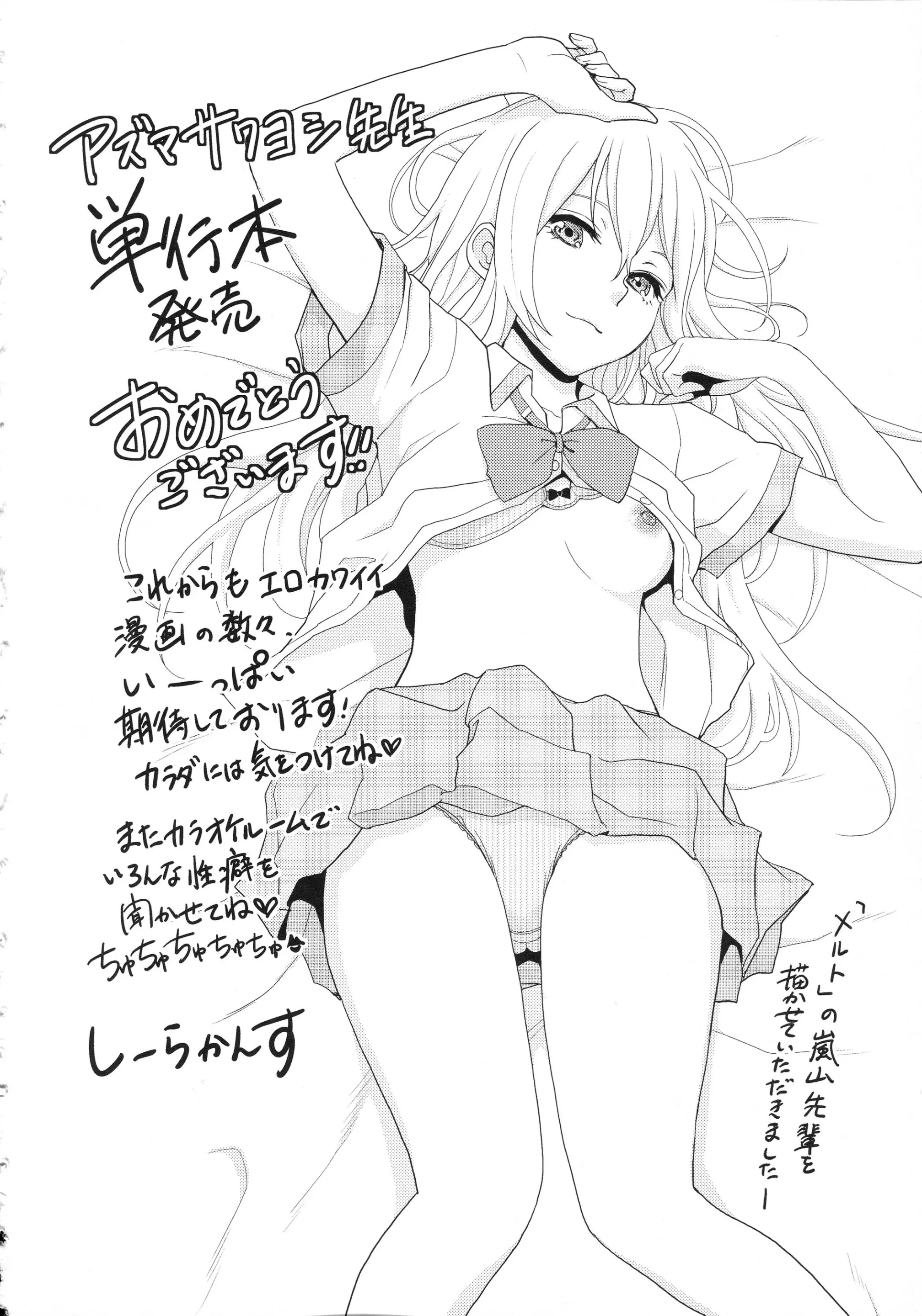 웹툰 이미지 226