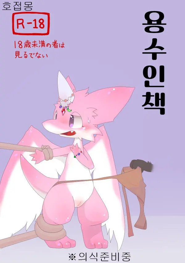 웹툰 이미지 0