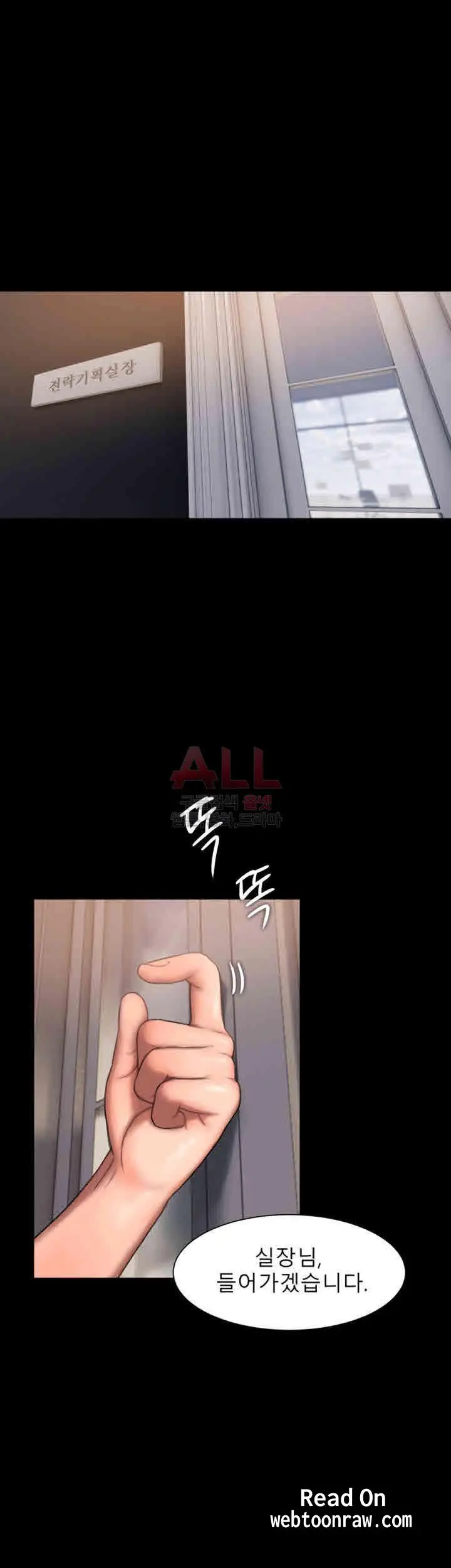 웹툰 이미지 11