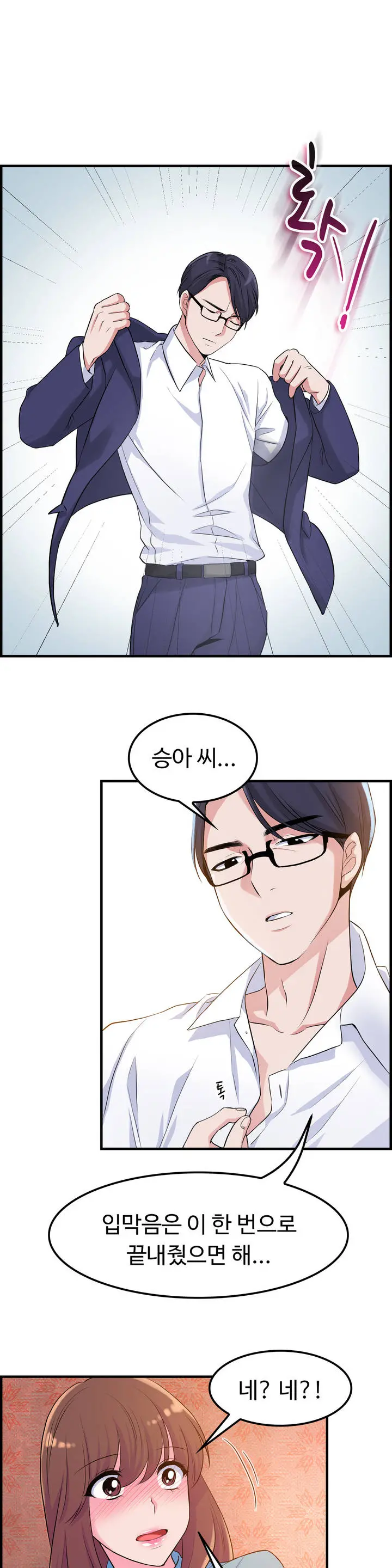 웹툰 이미지 60