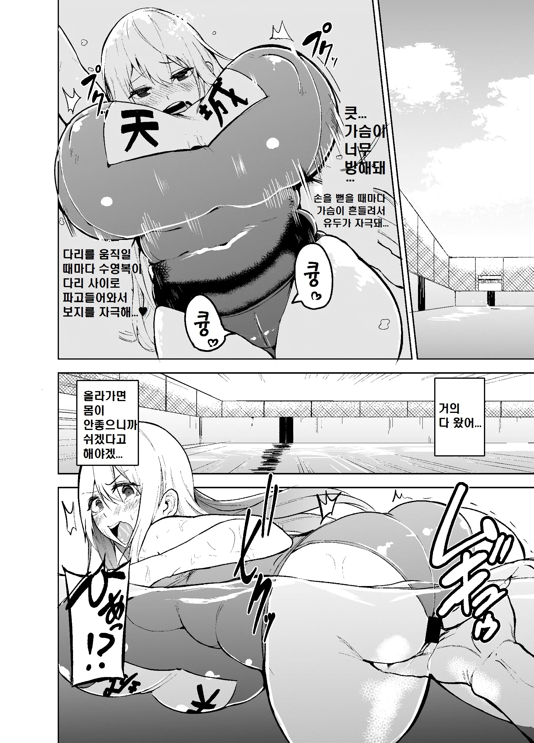 웹툰 이미지 20