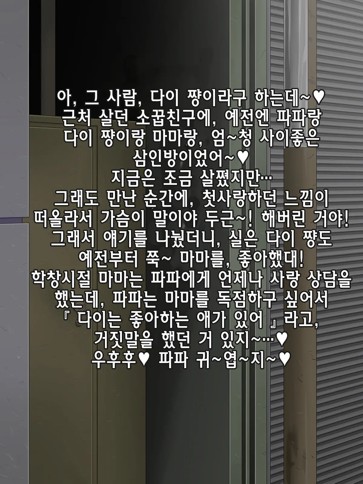 웹툰 이미지 78