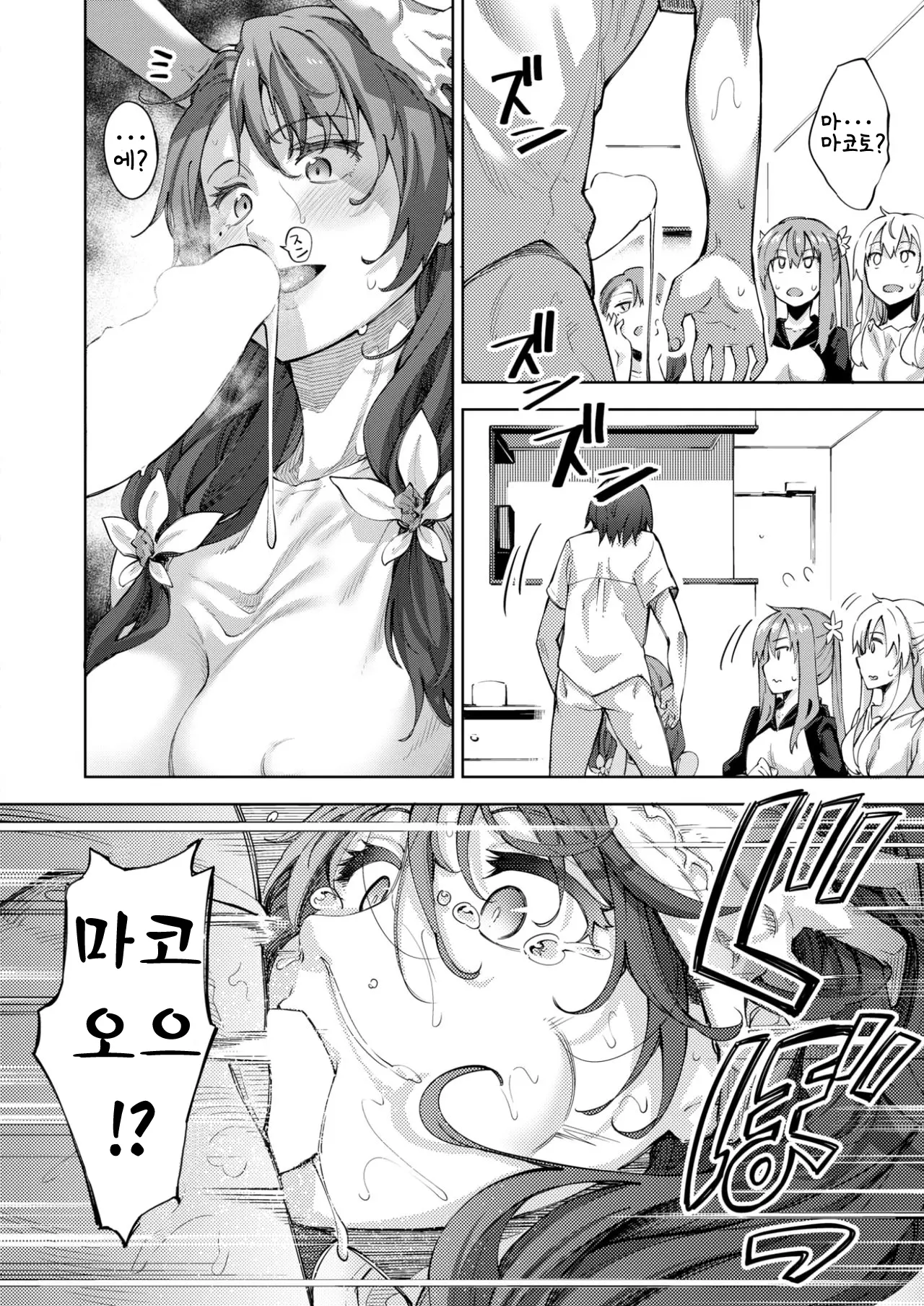 웹툰 이미지 23
