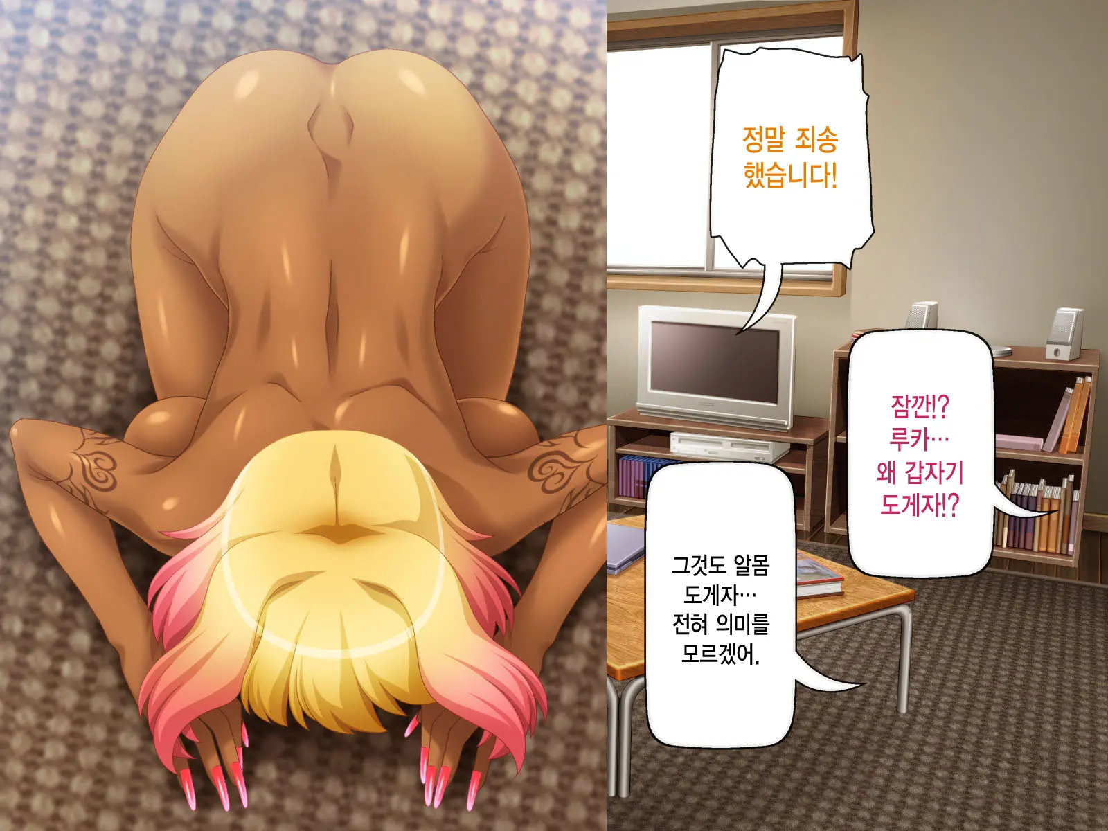 웹툰 이미지 143