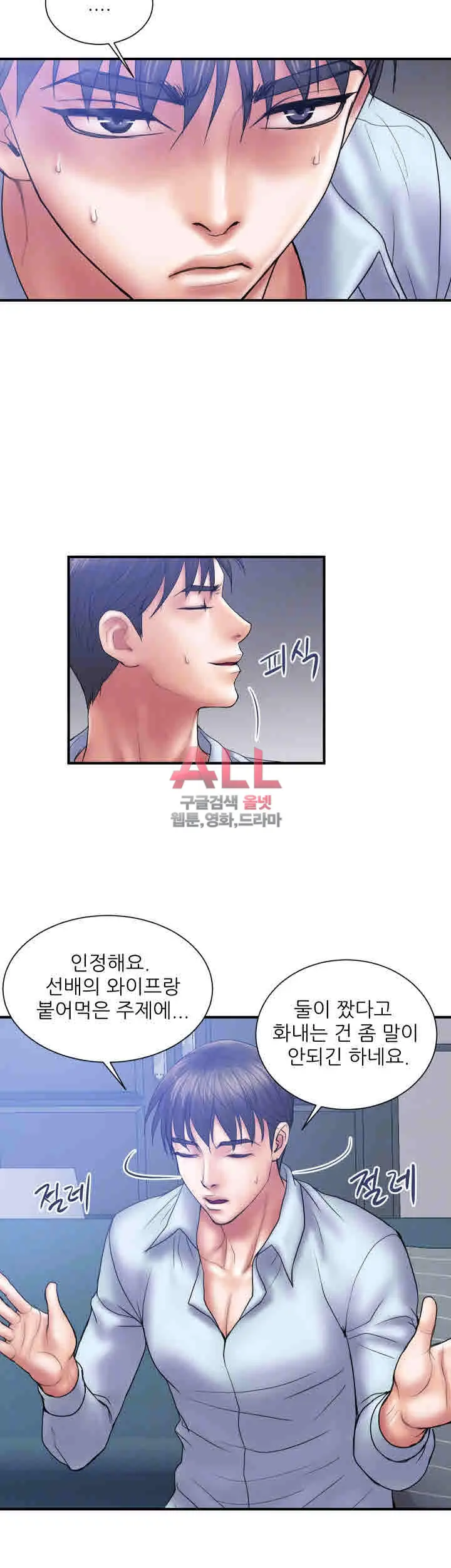 웹툰 이미지 52