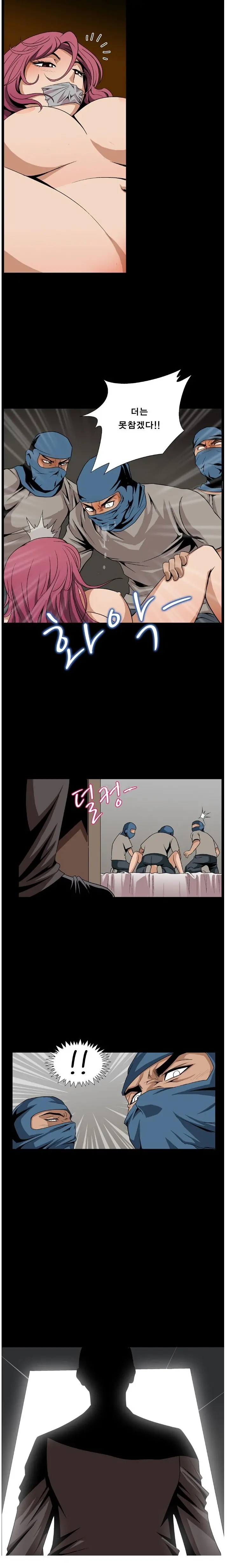 웹툰 이미지 5