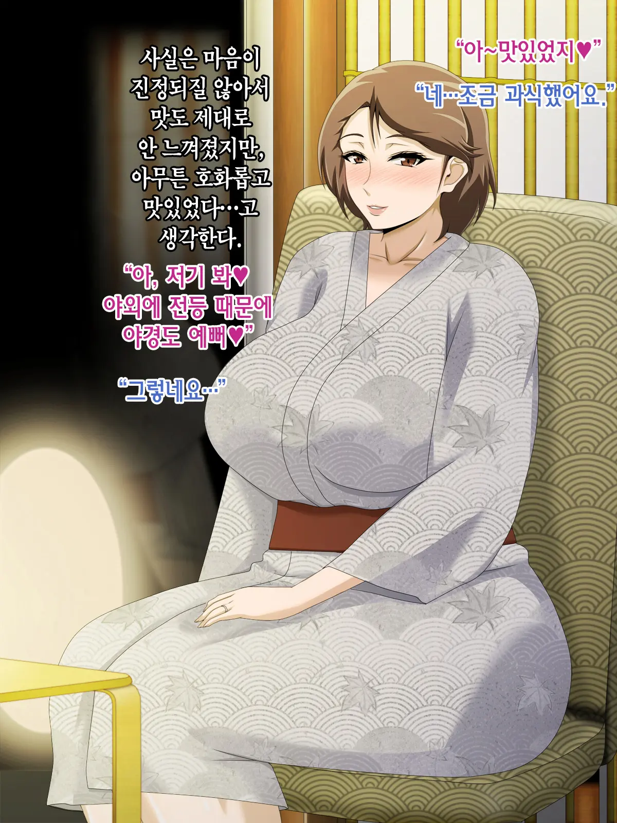 웹툰 이미지 232