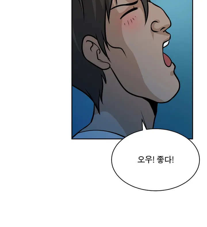 웹툰 이미지 359